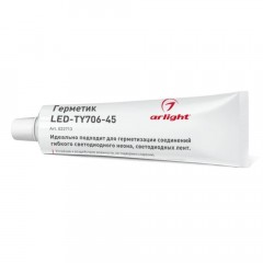 Герметик Arlight LED-TY706-45 022713