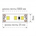 Светодиодная лента SWG 12W/m 120LED/m 2835SMD холодный белый 5M 001577