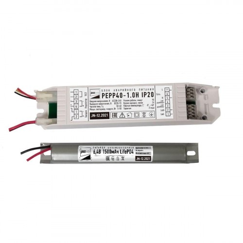Блок аварийного питания Jazzway PEPP40-1.0H 20-70V 5–80W IP20 5032224 Блок аварийного питания Jazzway PEPP40-1.0H 20-70V 5–80W IP20 5032224
