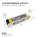 Блок питания Apeyron 24V 60W IP20 2,5A 03-63