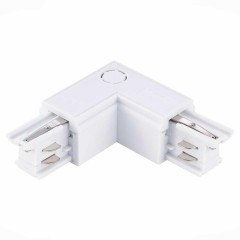 Коннектор L-образный правый ST Luce Трехфазная трековая система ST030.509.15R
