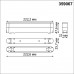 Адаптер для магнитного шинопровода Novotech Shino Smal 359067