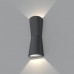 Уличный настенный светодиодный светильник Arlight LGD-Wall-Tub-J2B-12W Day White 022563