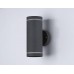 Уличный настенный светильник Ambrella light Garden ST3332