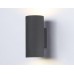 Уличный настенный светильник Ambrella light Garden ST3303