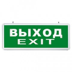Аварийный светодиодный светильник Feron EL50 27075