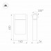 Уличный светодиодный светильник Arlight LGD-Path-Frame-Rotary-H650G-6W Warm3000 029436(1)